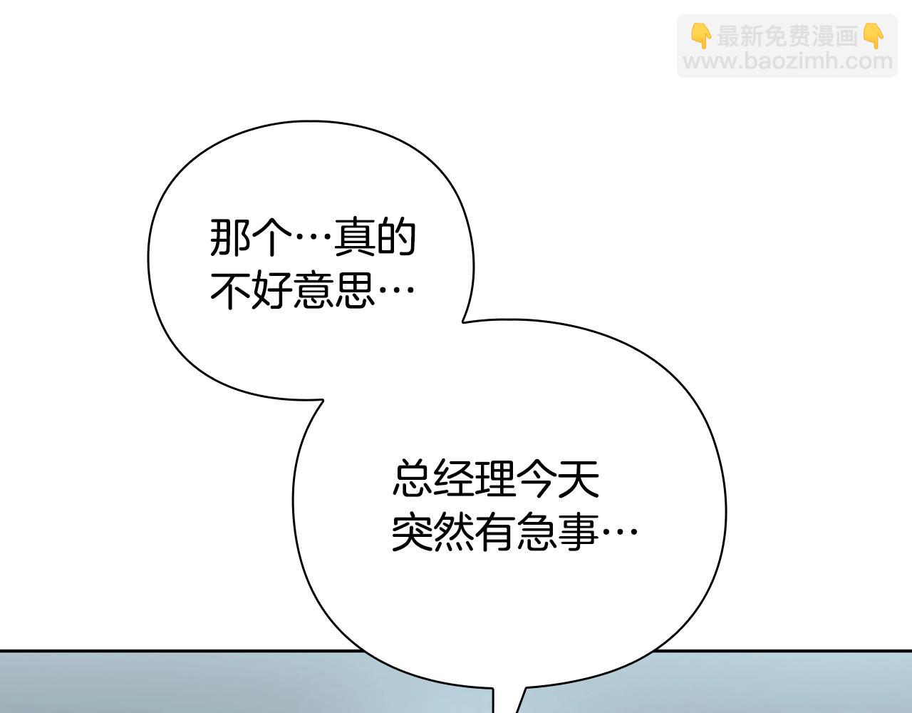 第30话 会长的小把戏160