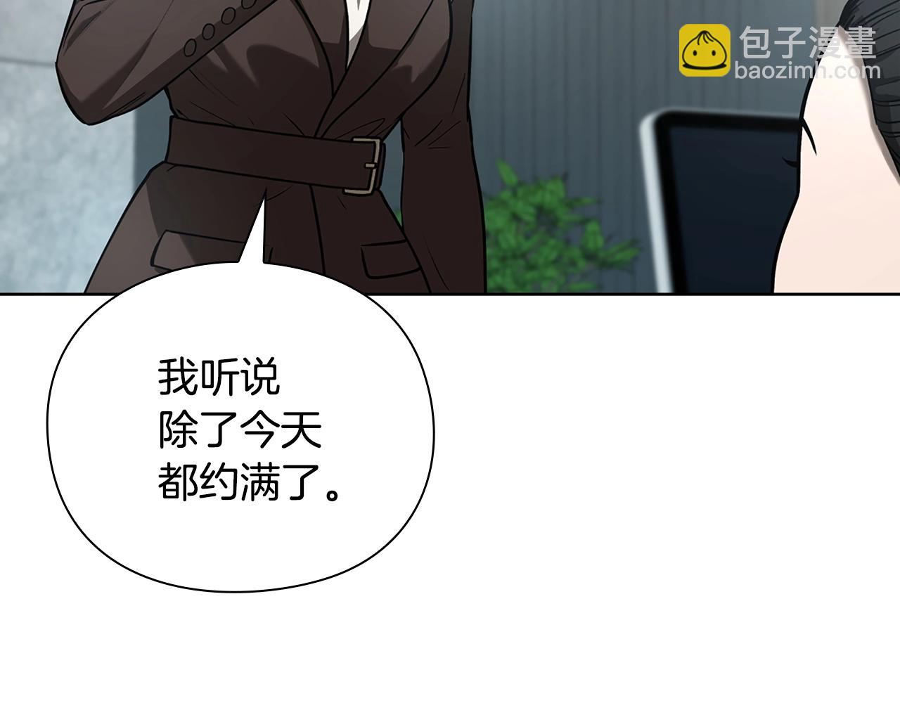 第30话 会长的小把戏164