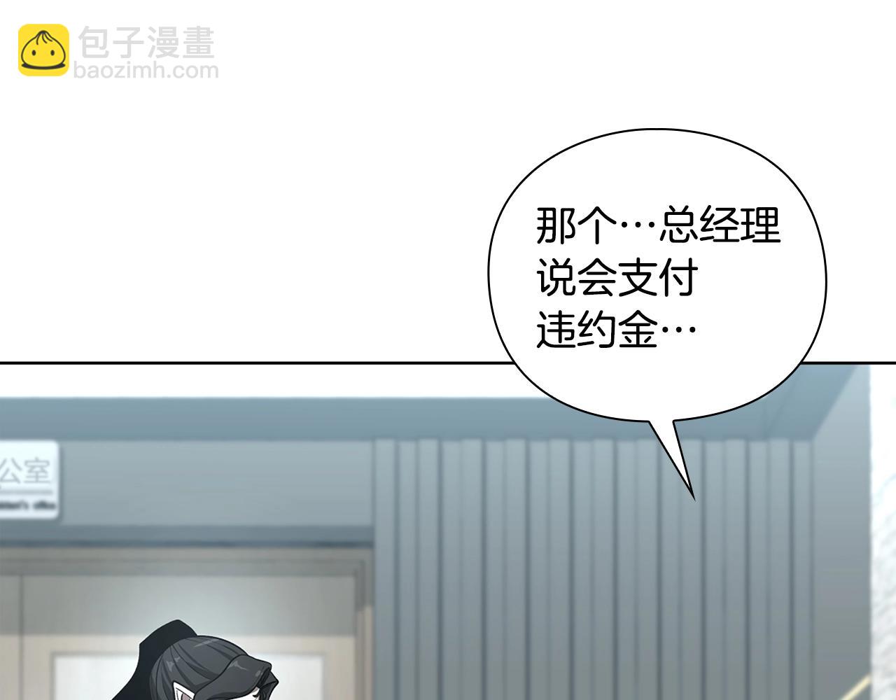 第30话 会长的小把戏166