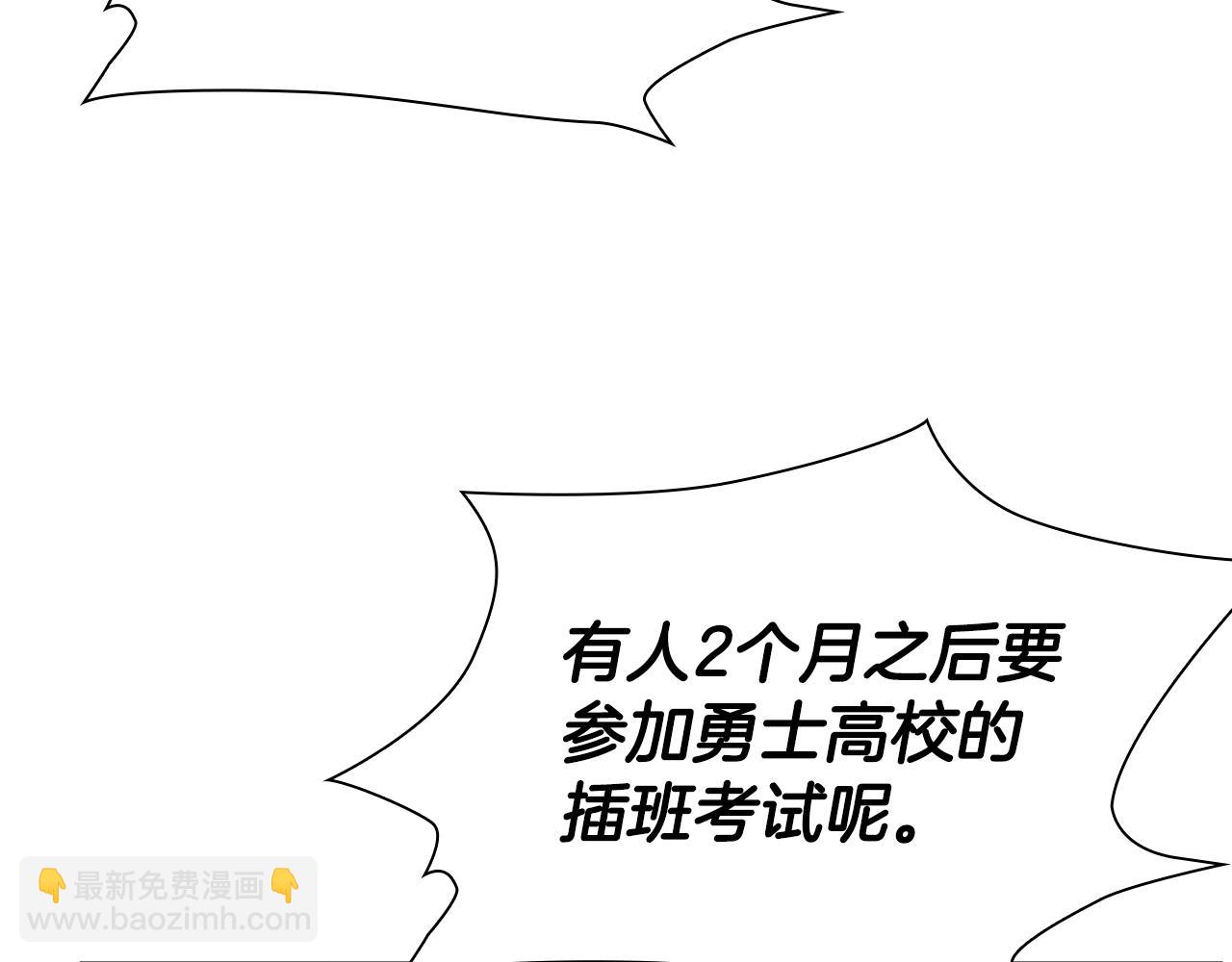 第30话 会长的小把戏168