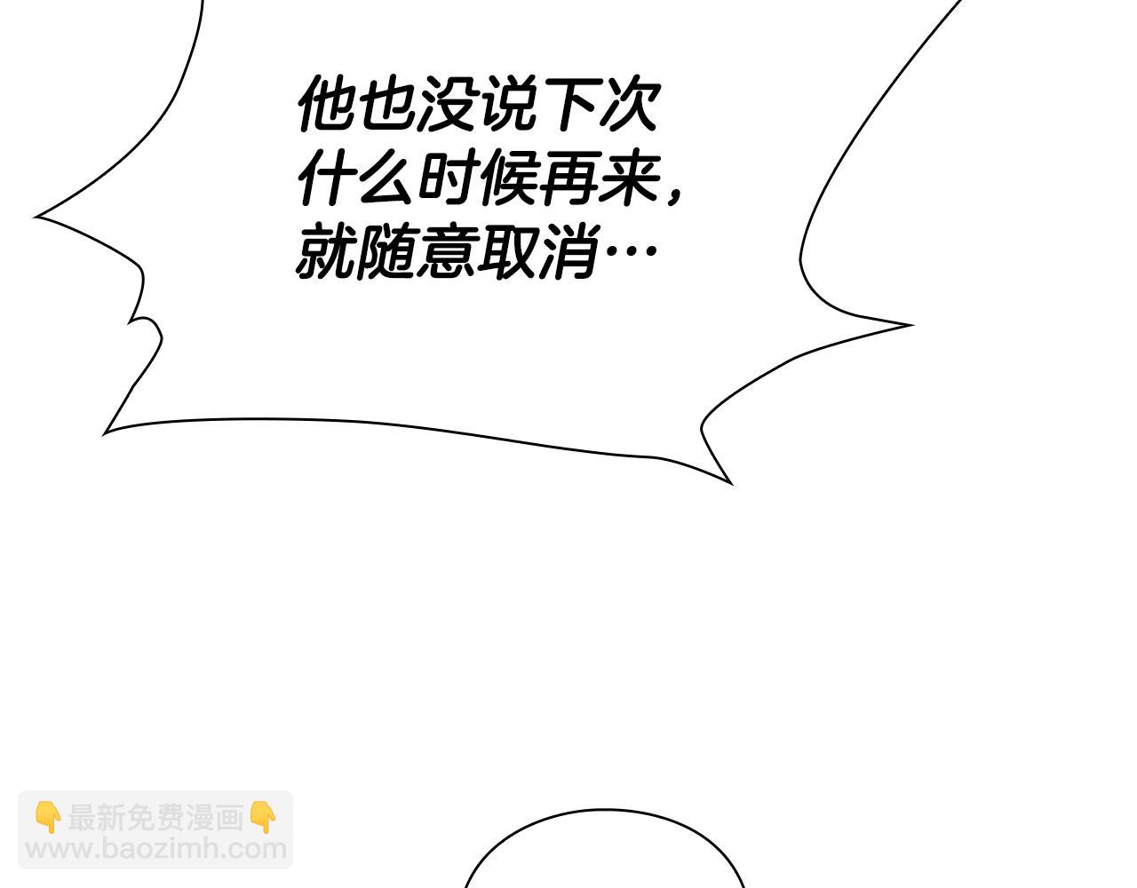 第30话 会长的小把戏170