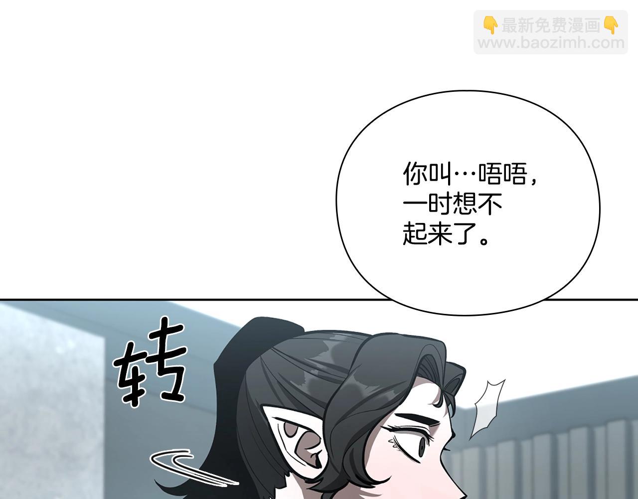 第30话 会长的小把戏173