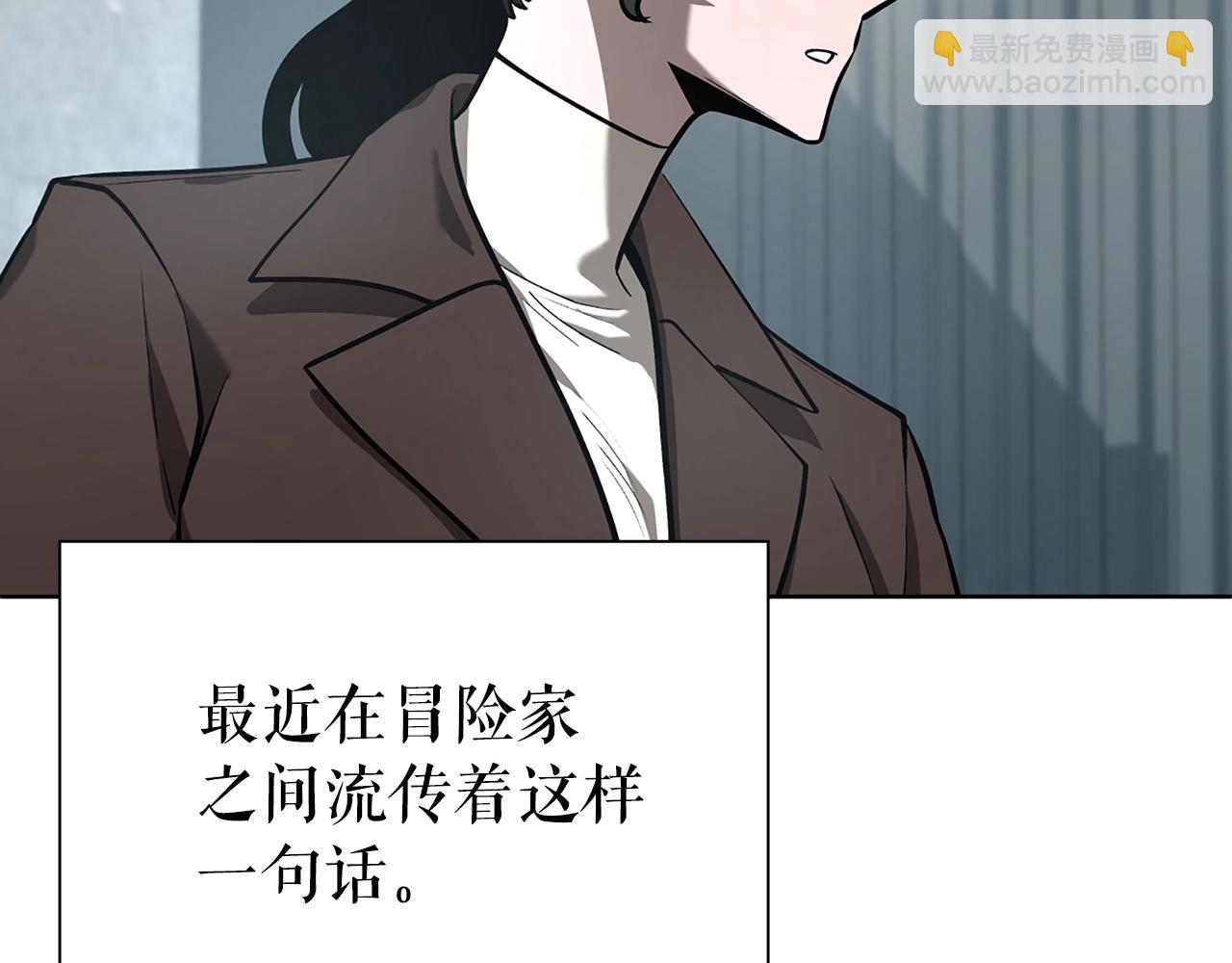 第30话 会长的小把戏174