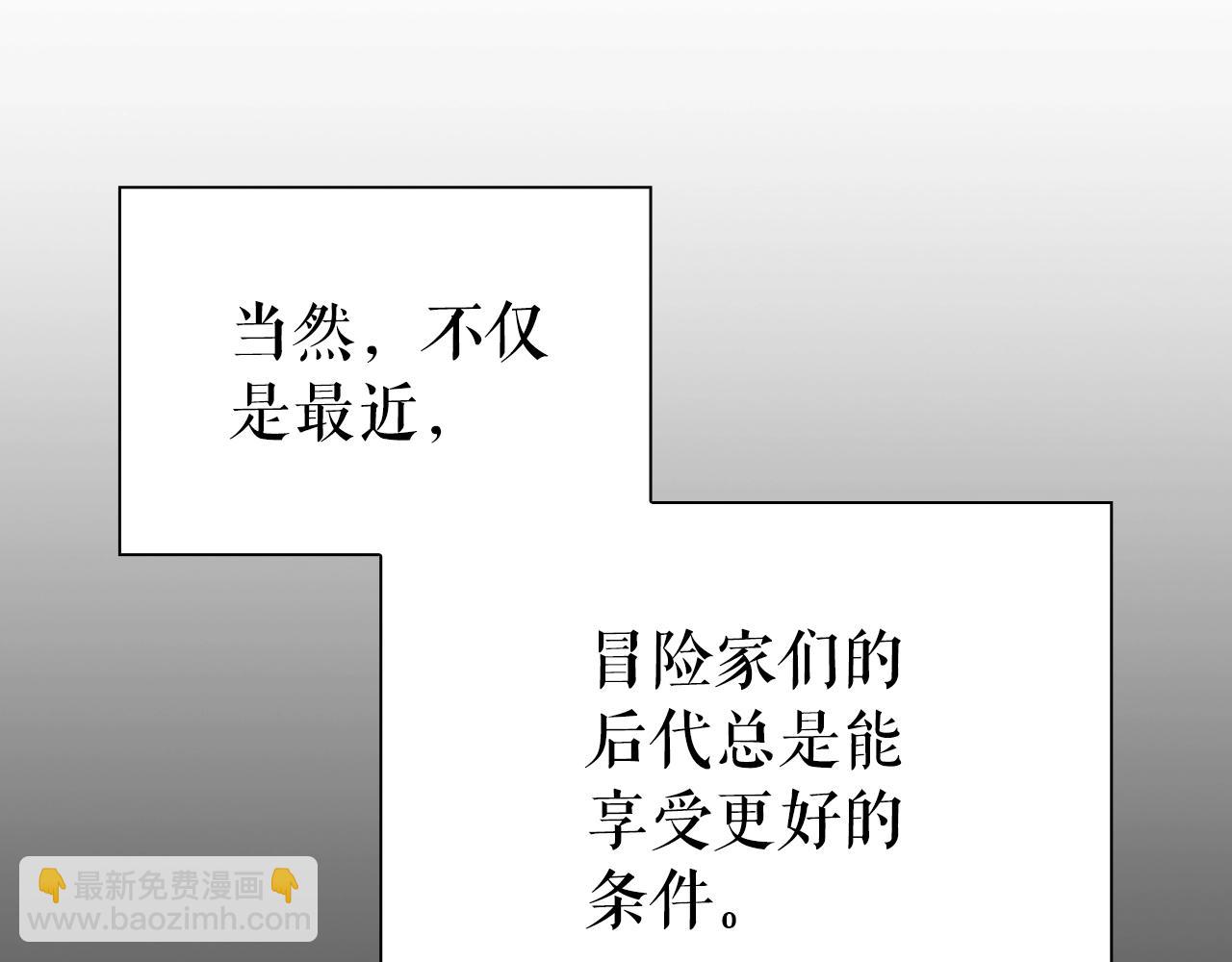 第30话 会长的小把戏178