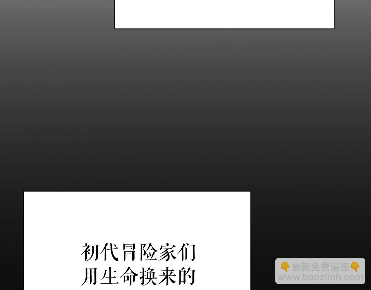 第30话 会长的小把戏179