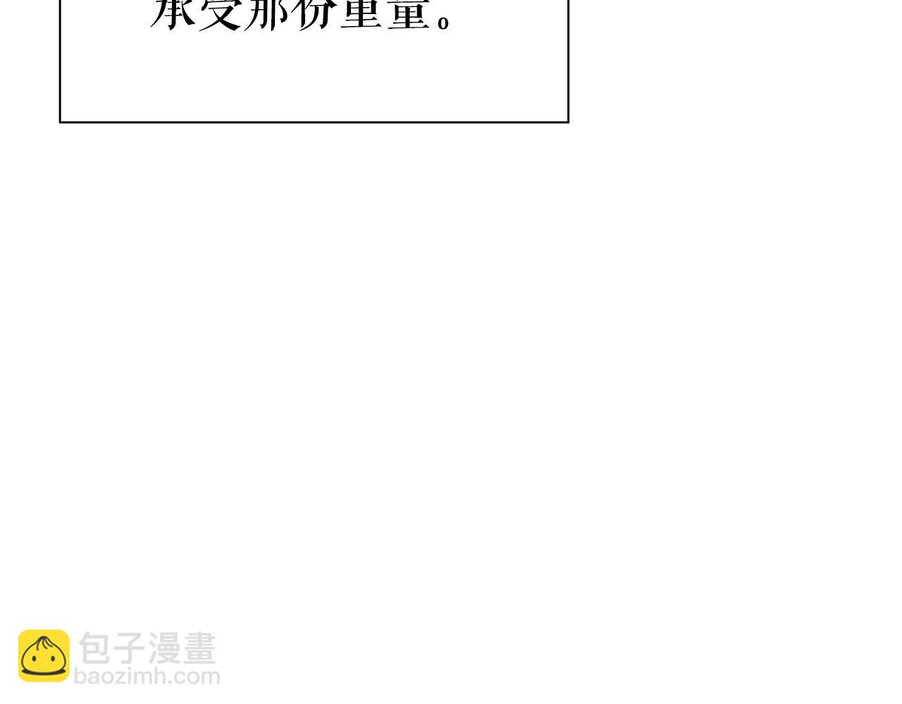 第30话 会长的小把戏18