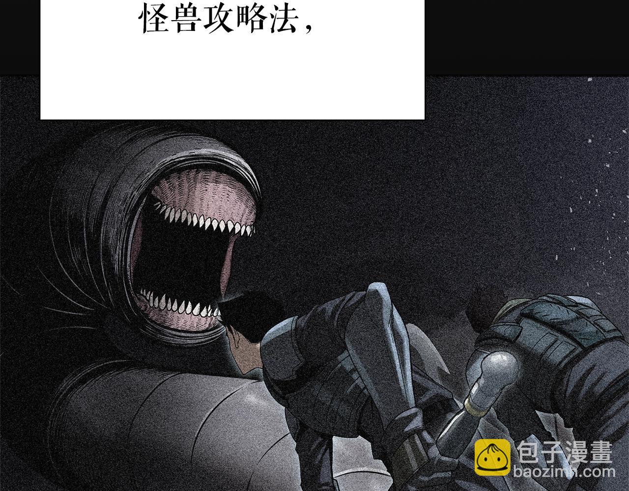 第30话 会长的小把戏180