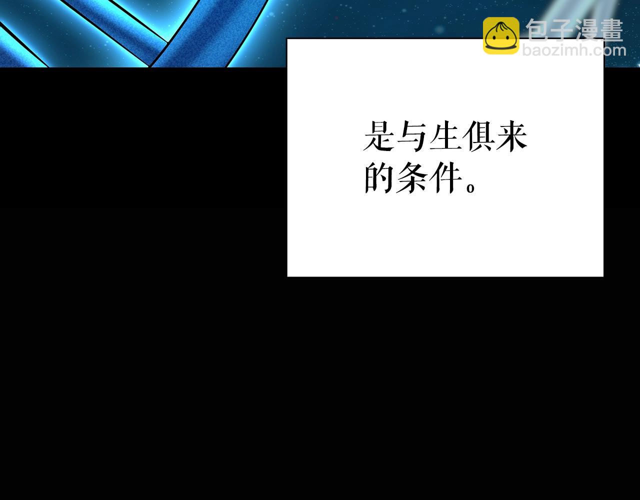 第30话 会长的小把戏184