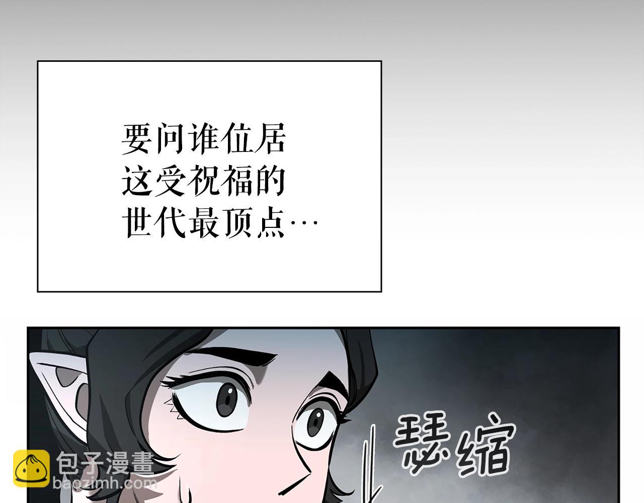 第30话 会长的小把戏192