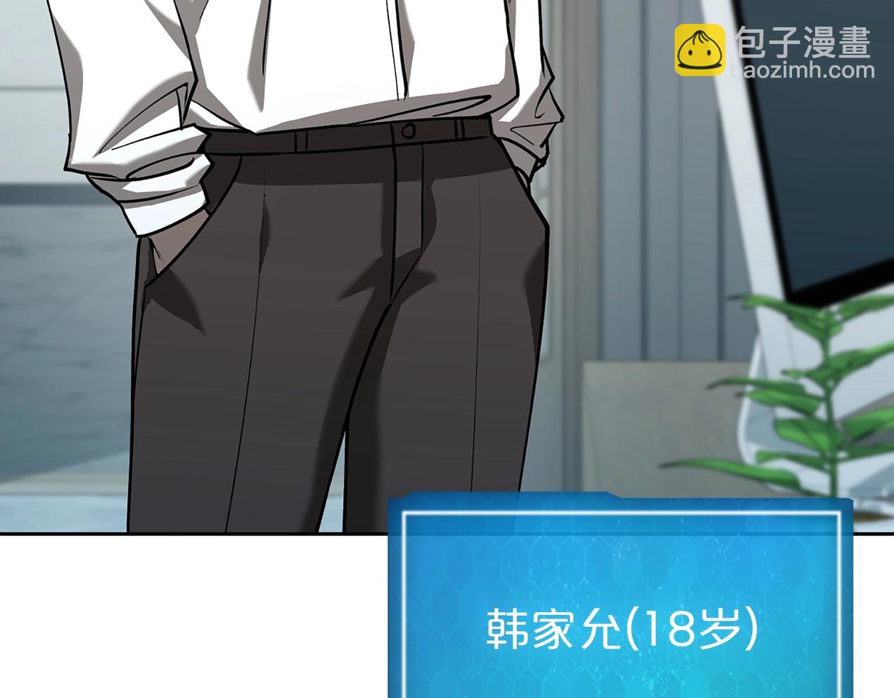 第30话 会长的小把戏196
