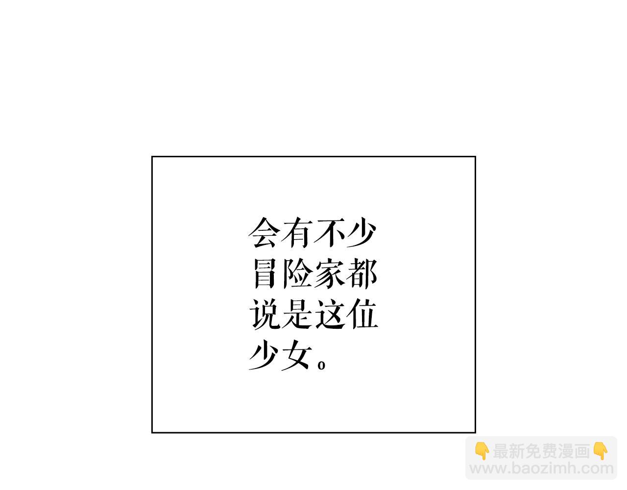 第30话 会长的小把戏198