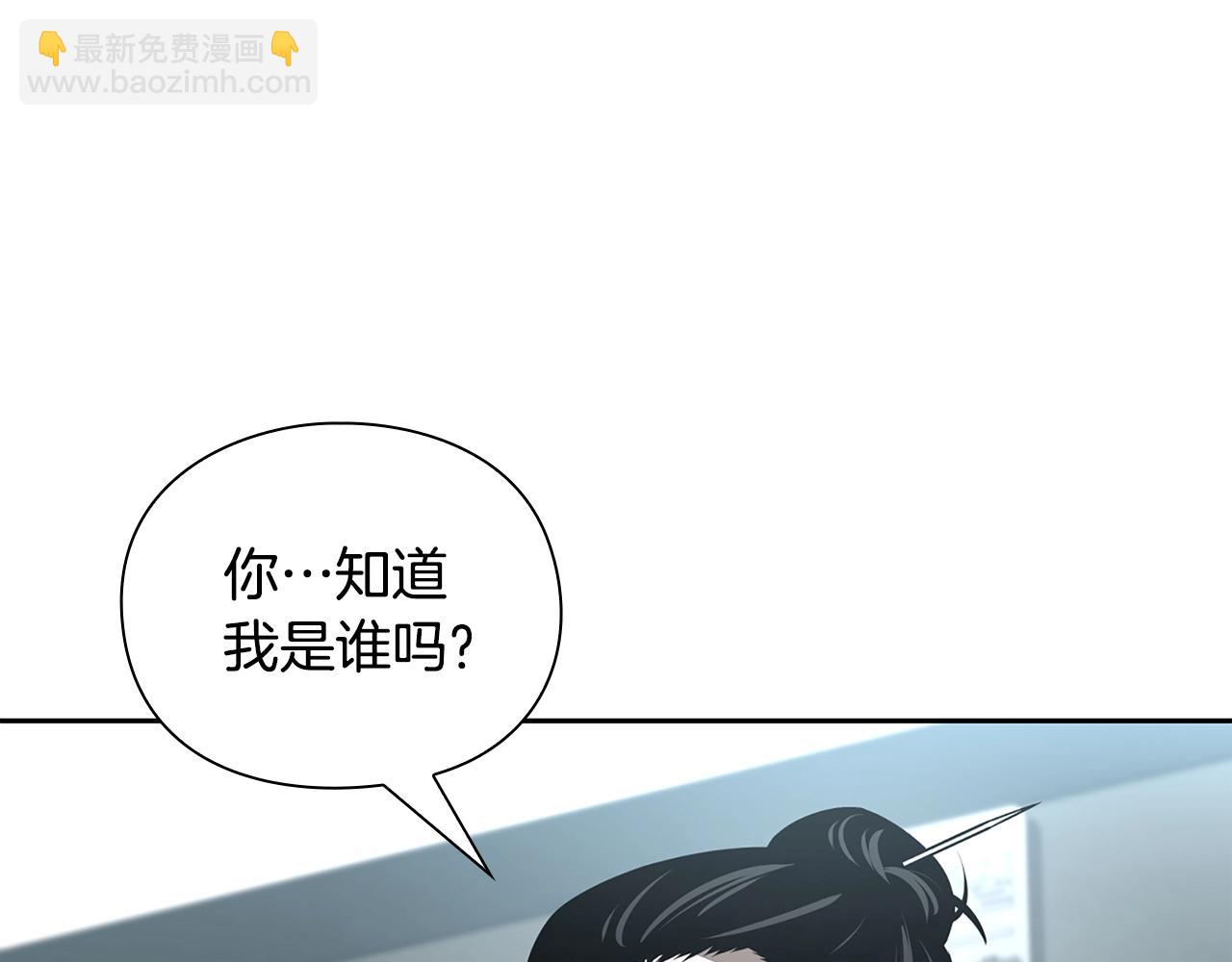 第30话 会长的小把戏199