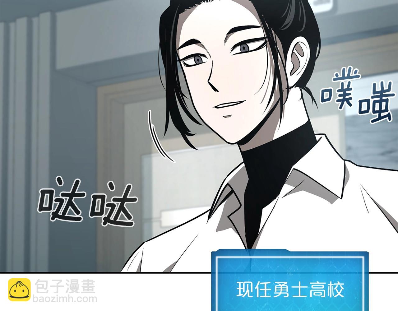 第30话 会长的小把戏200