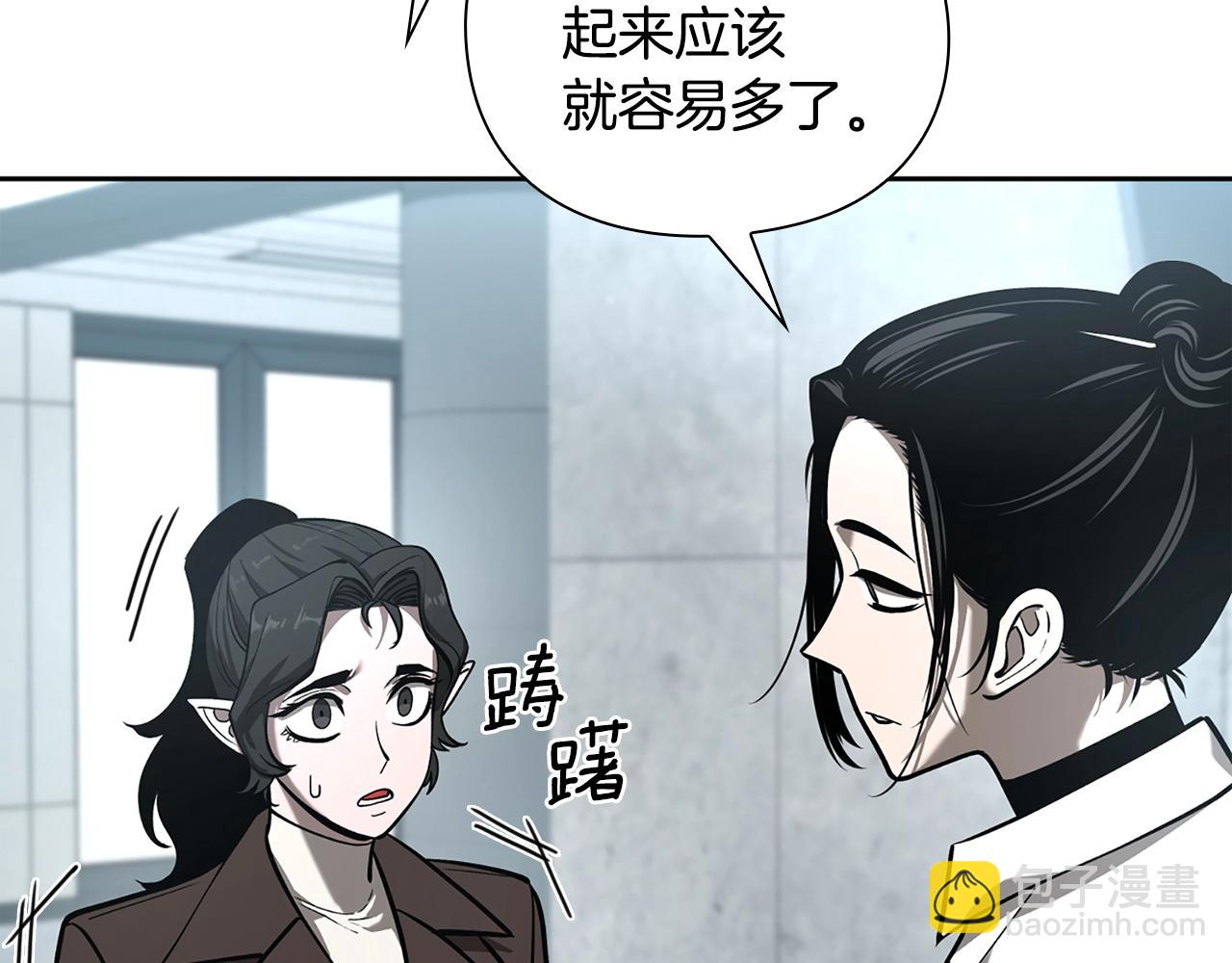 第30话 会长的小把戏202