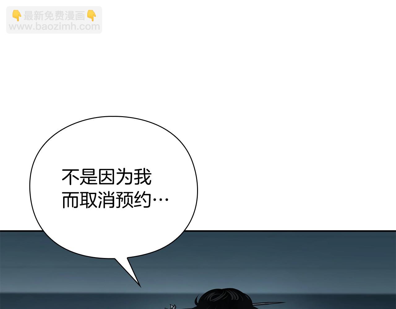 第30话 会长的小把戏212