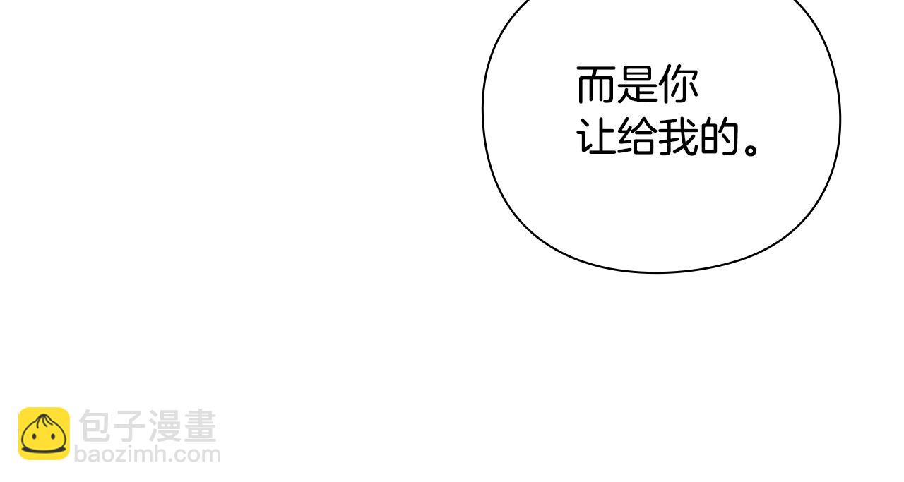 第30话 会长的小把戏214