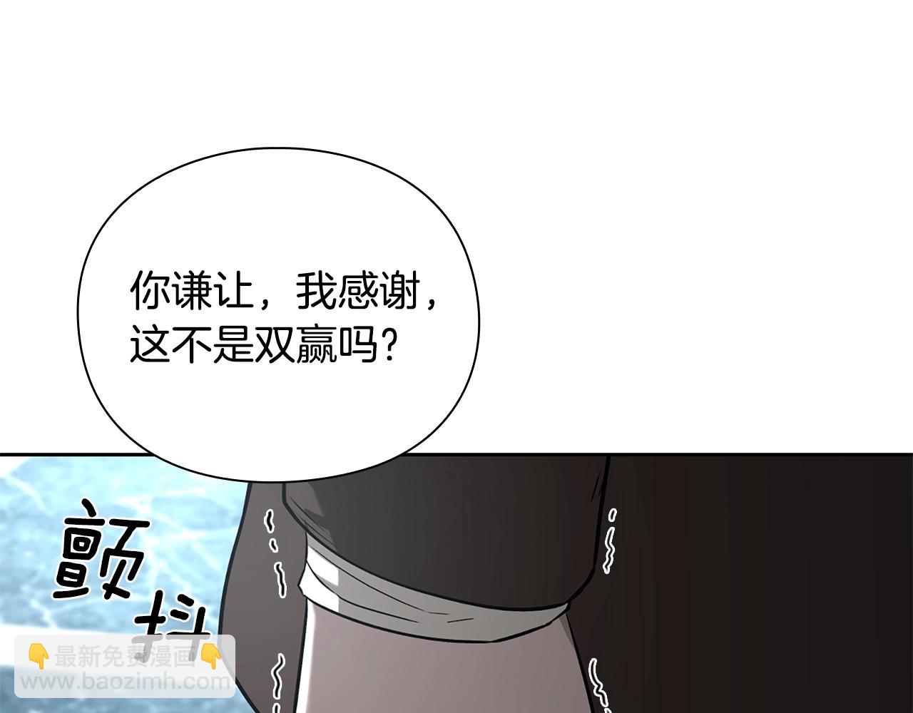 第30话 会长的小把戏216