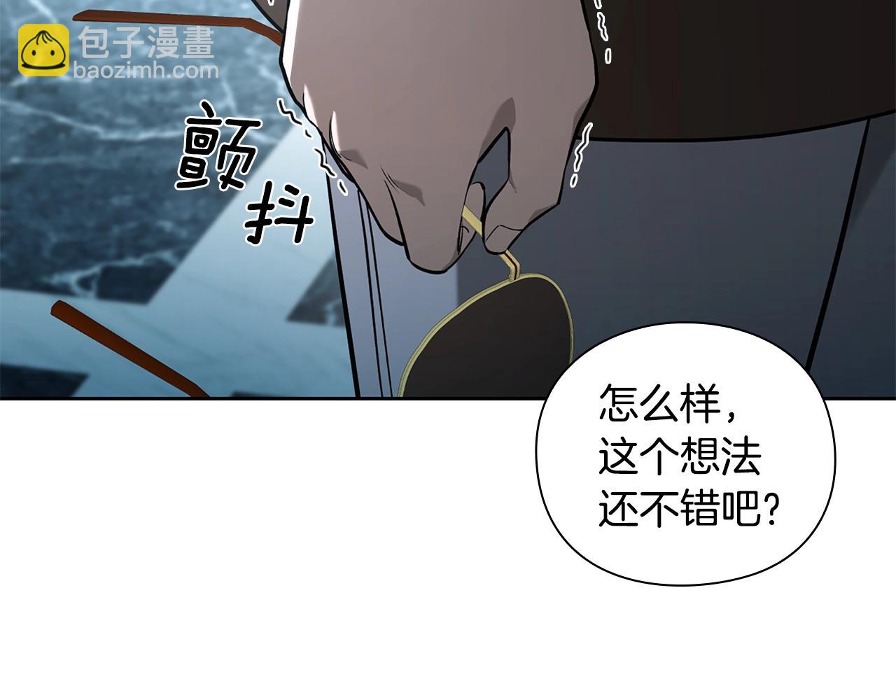 第30话 会长的小把戏217