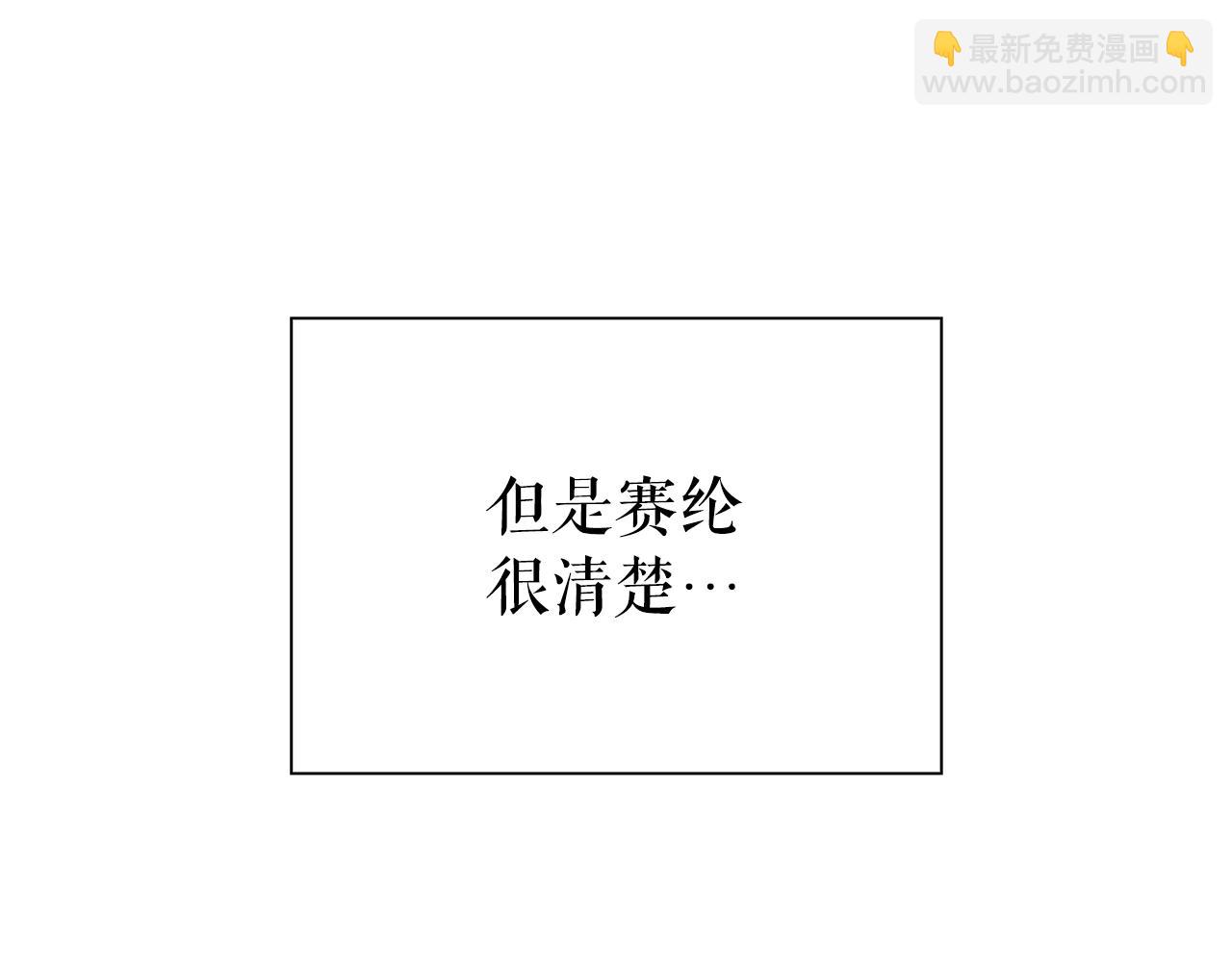 第30话 会长的小把戏218