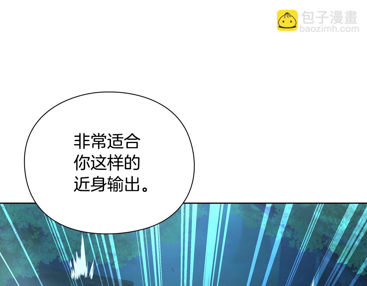 第30话 会长的小把戏22