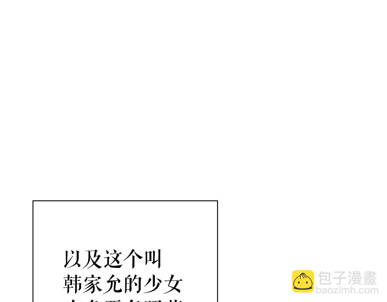第30话 会长的小把戏221