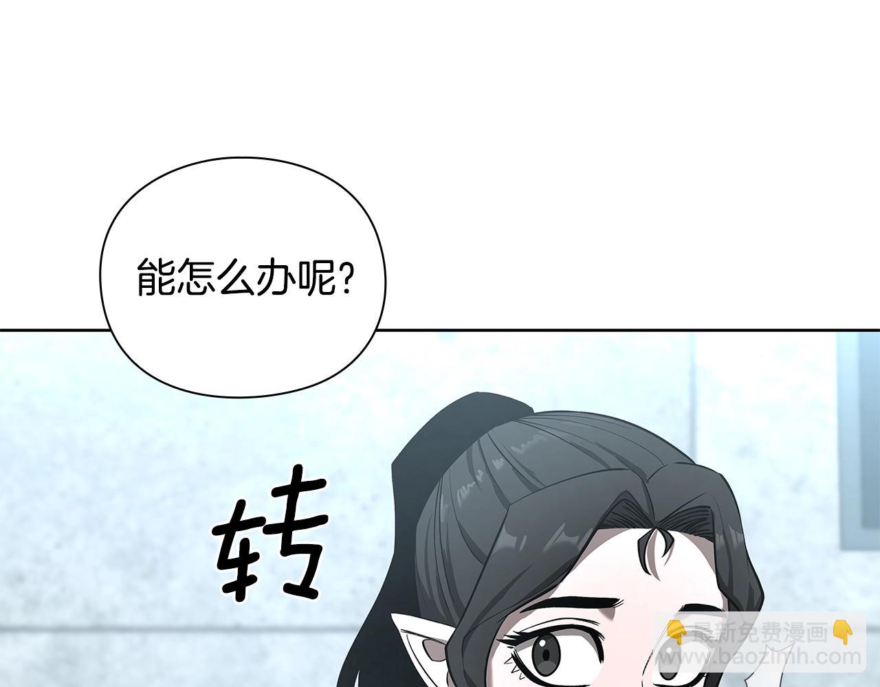 第30话 会长的小把戏224