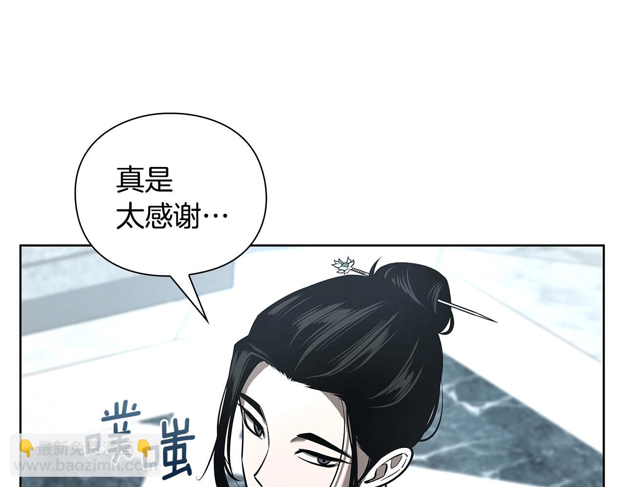 第30话 会长的小把戏230