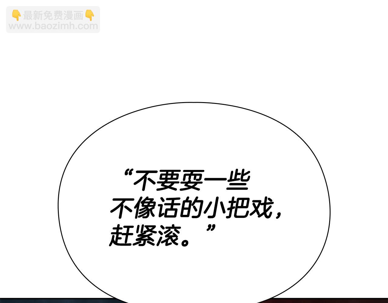 第30话 会长的小把戏232