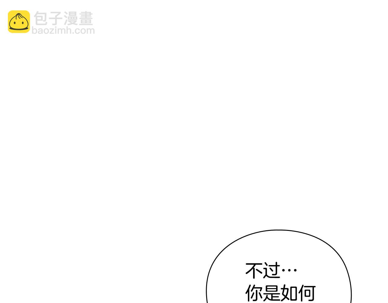 第30话 会长的小把戏27