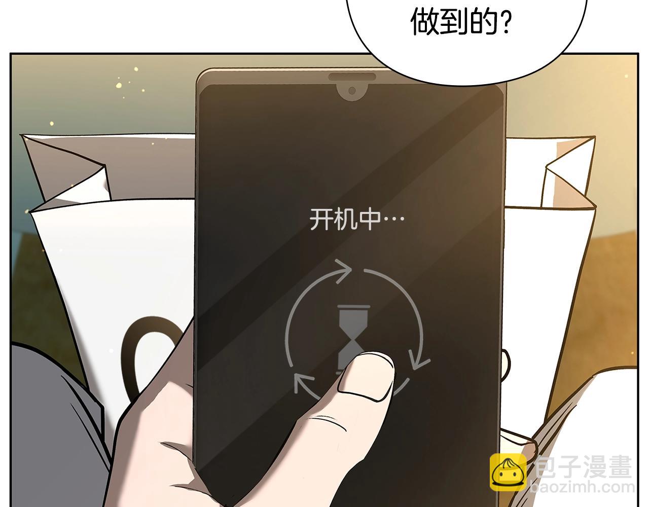 第30话 会长的小把戏28