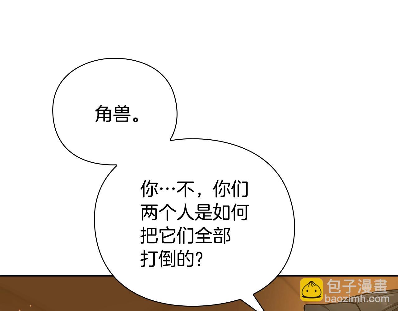 第30话 会长的小把戏30