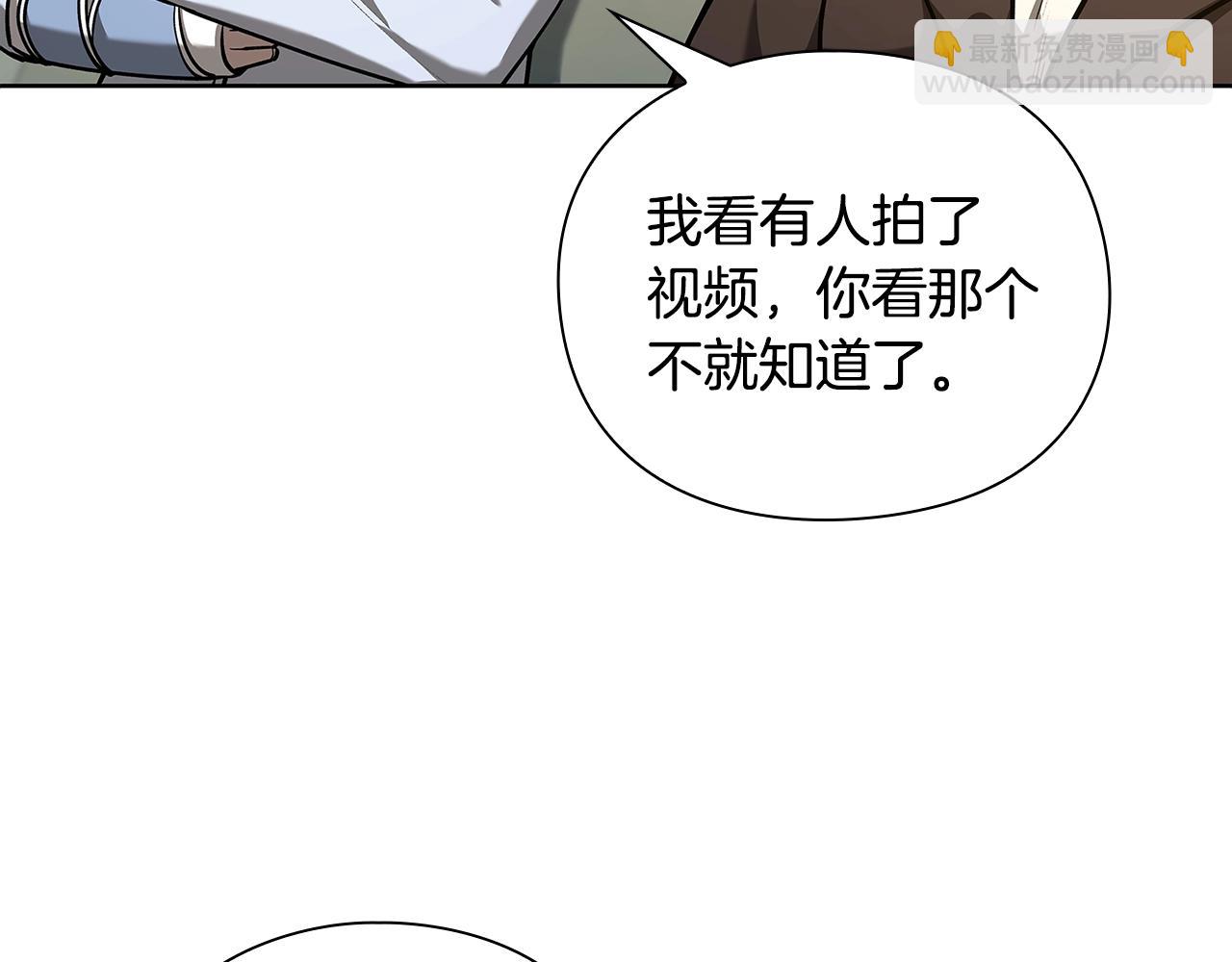 第30话 会长的小把戏32