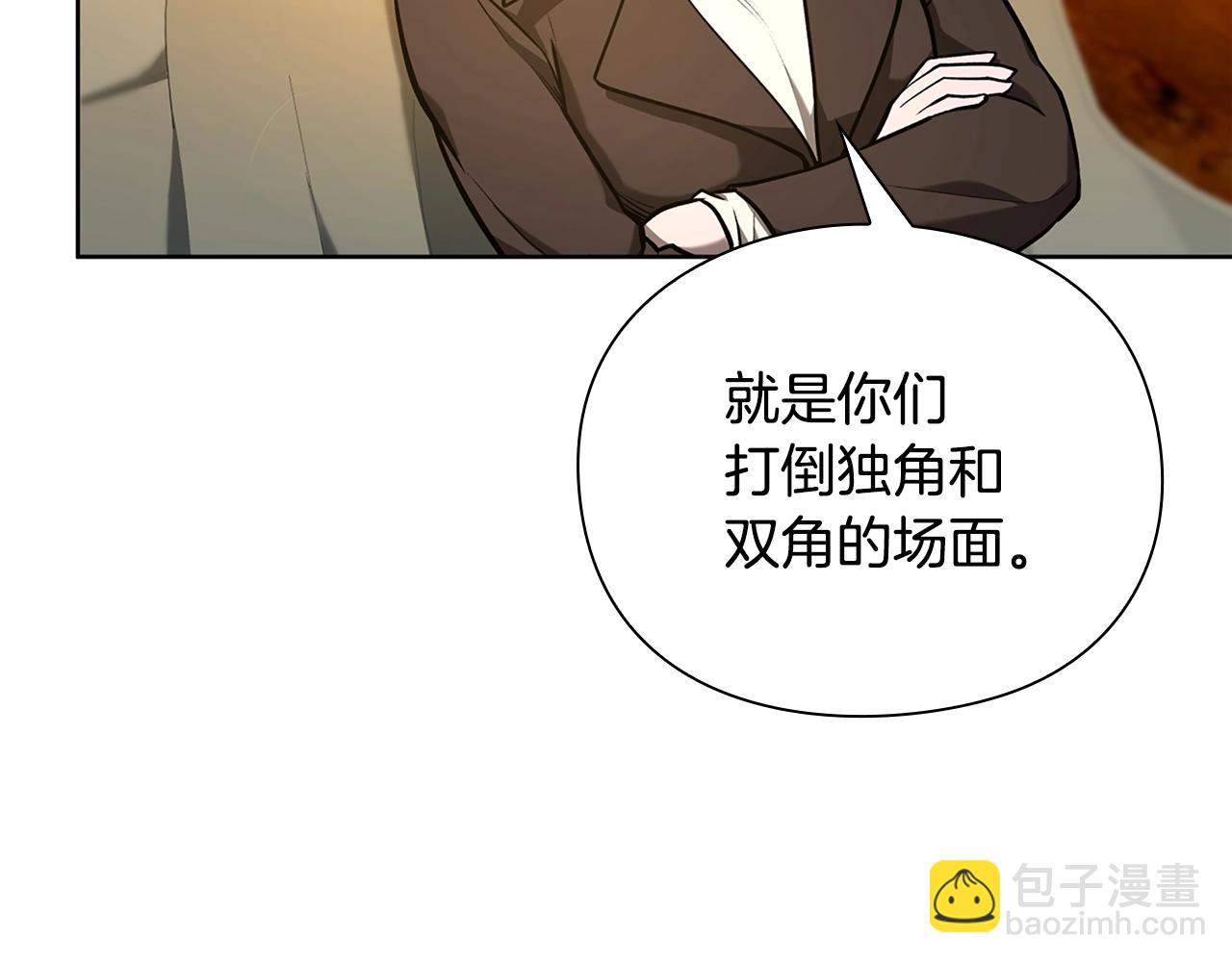 第30话 会长的小把戏34