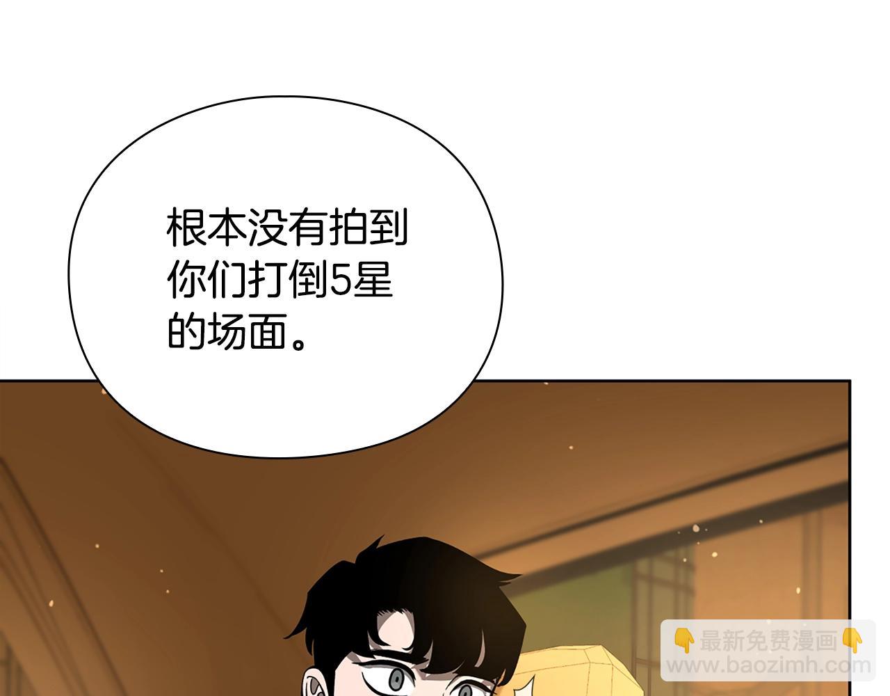 第30话 会长的小把戏35