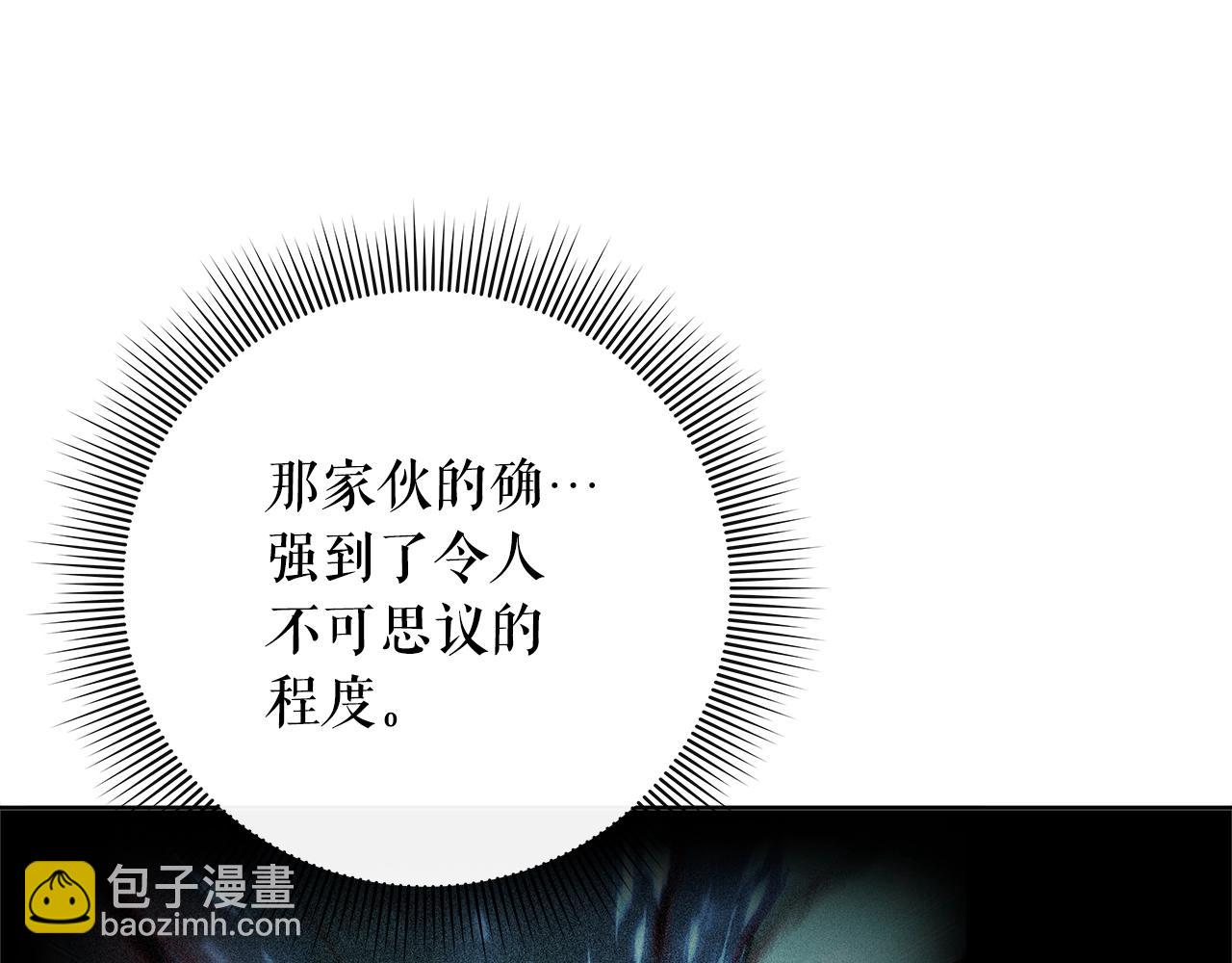 第30话 会长的小把戏37