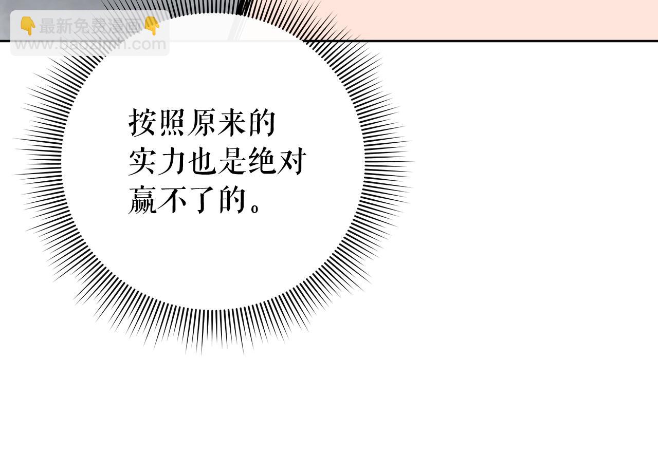 第30话 会长的小把戏42