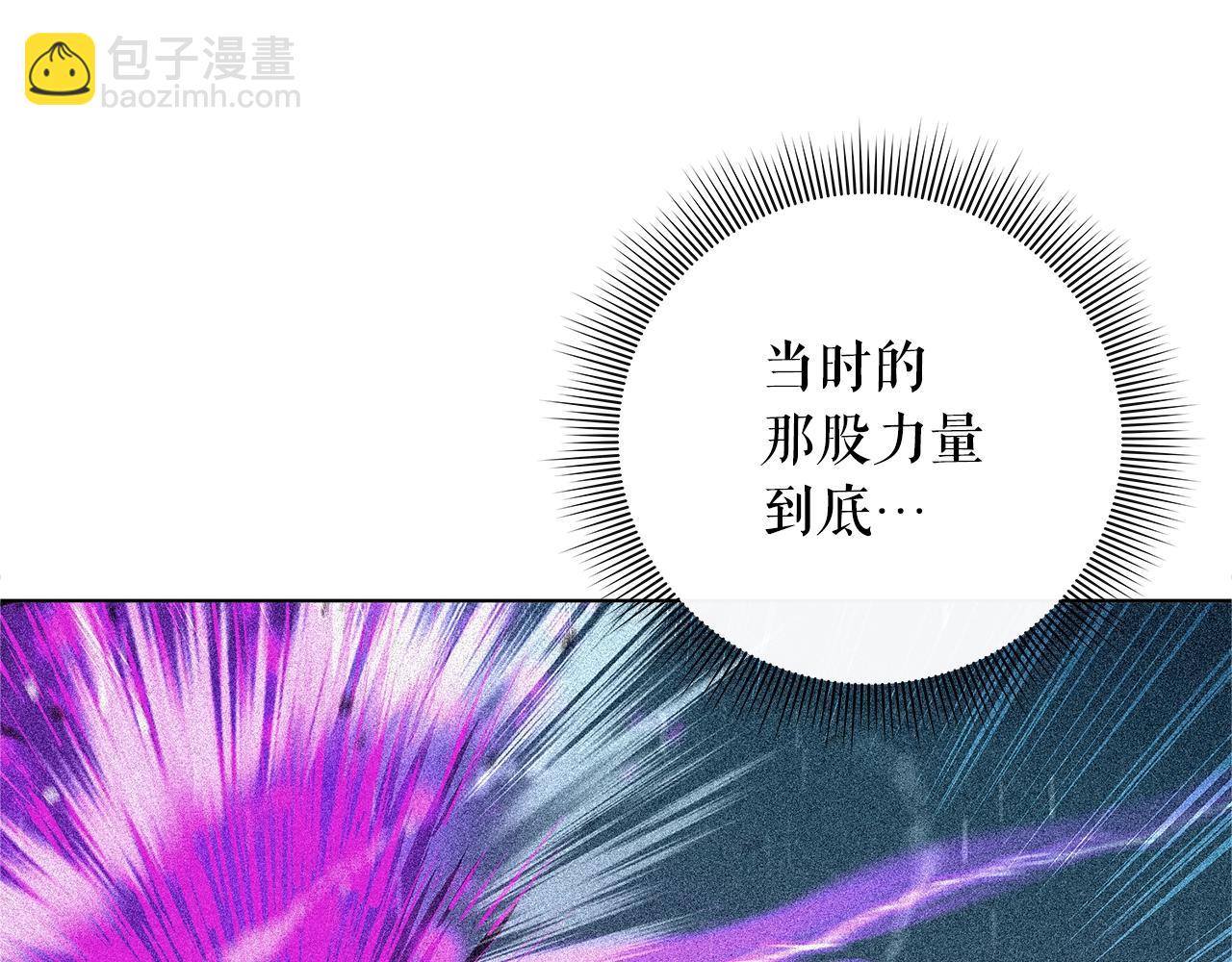 第30话 会长的小把戏43