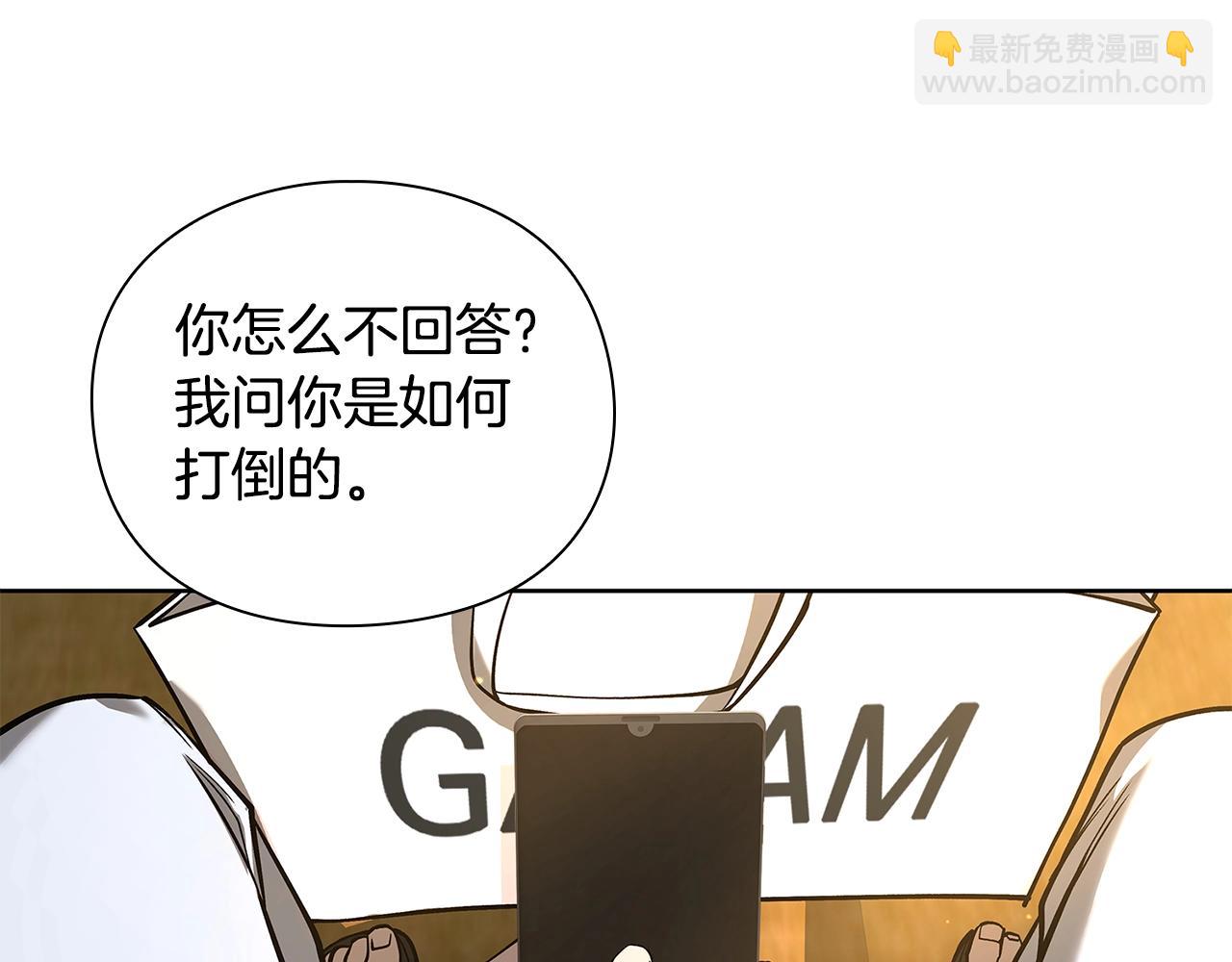 第30话 会长的小把戏50