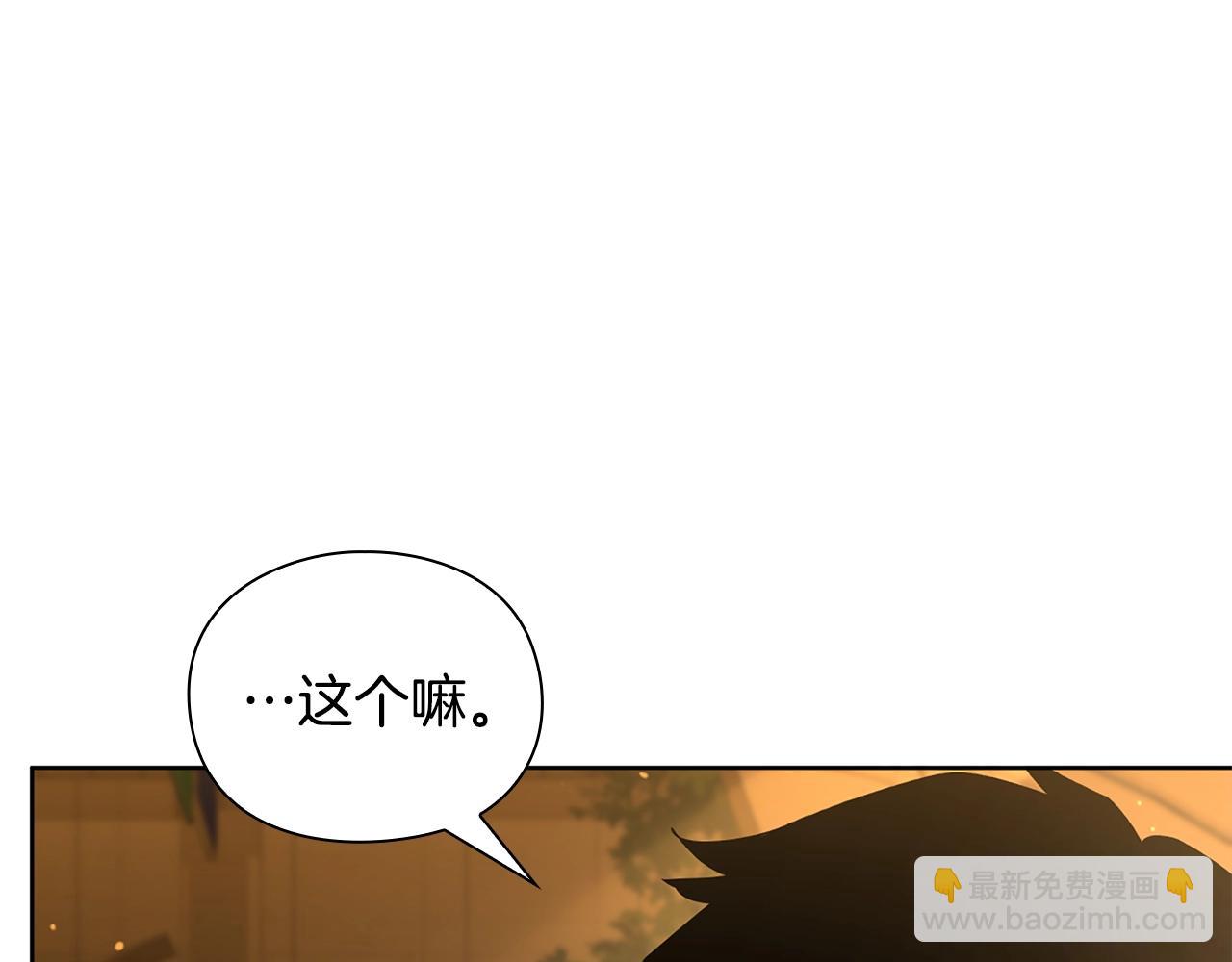 第30话 会长的小把戏52