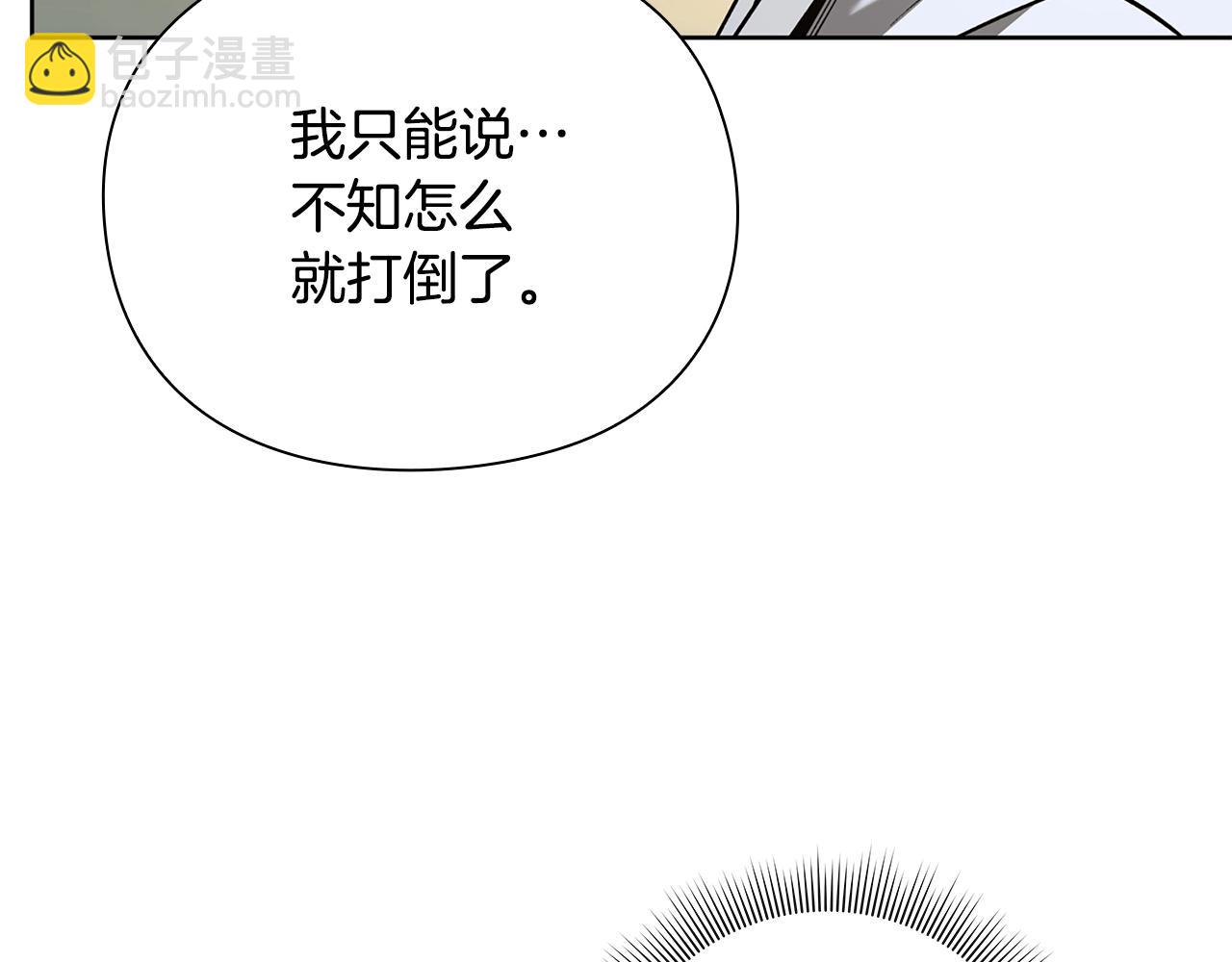第30话 会长的小把戏54