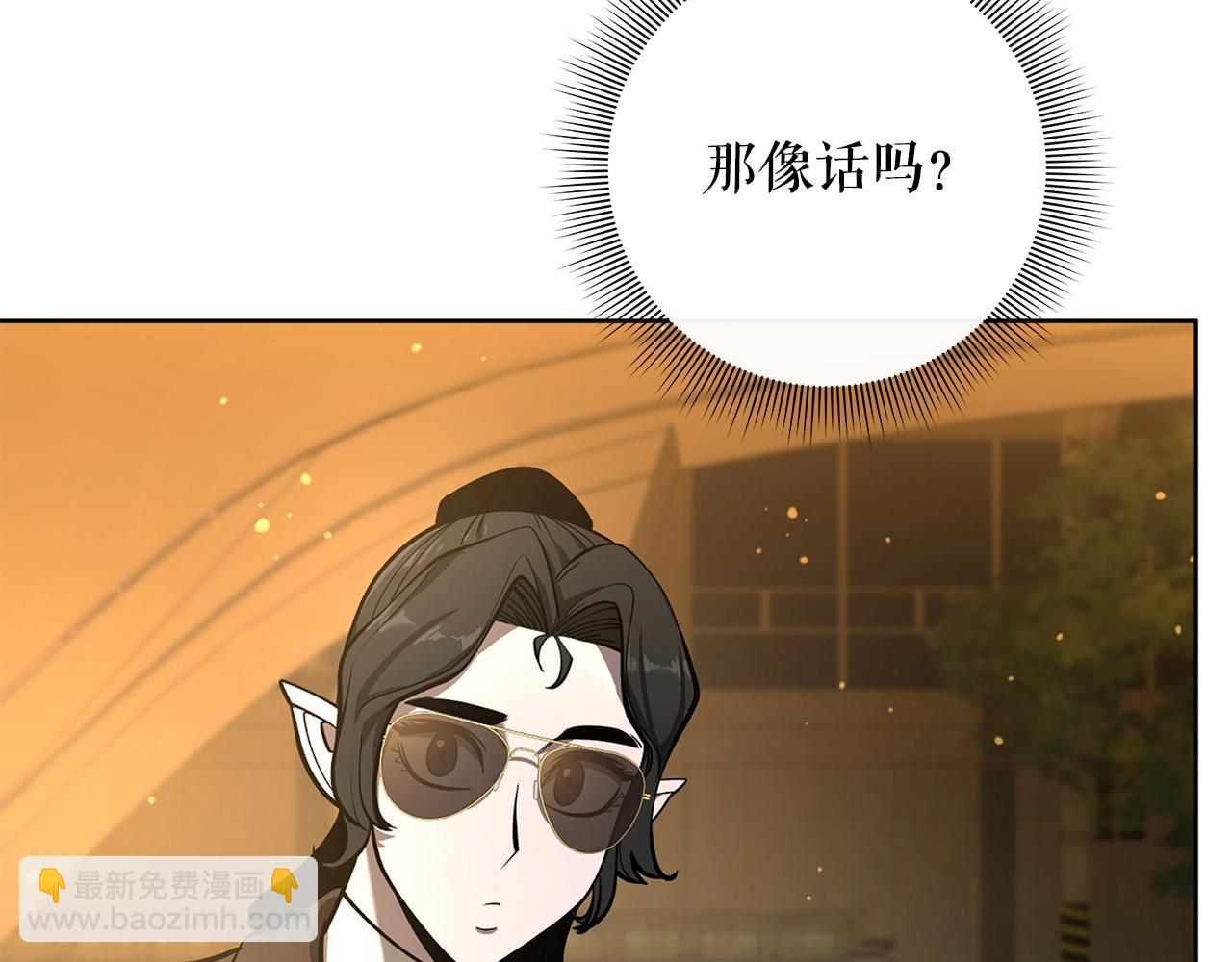 第30话 会长的小把戏55