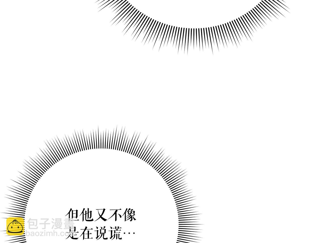 第30话 会长的小把戏57