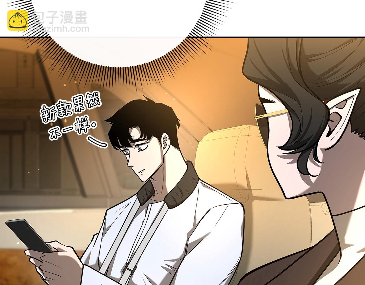 第30话 会长的小把戏58