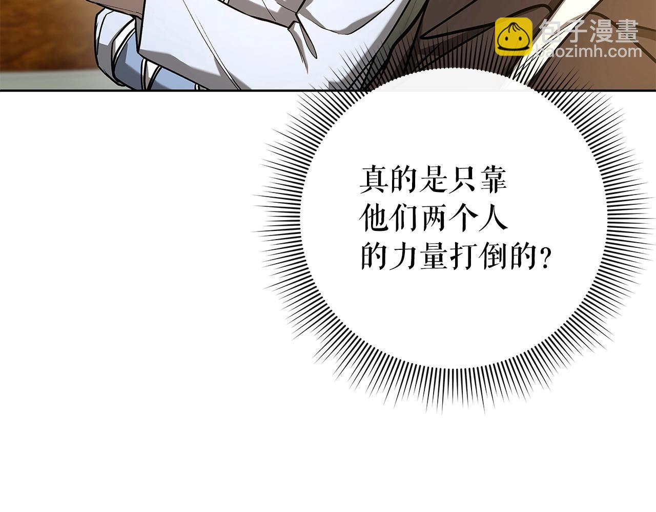 第30话 会长的小把戏59