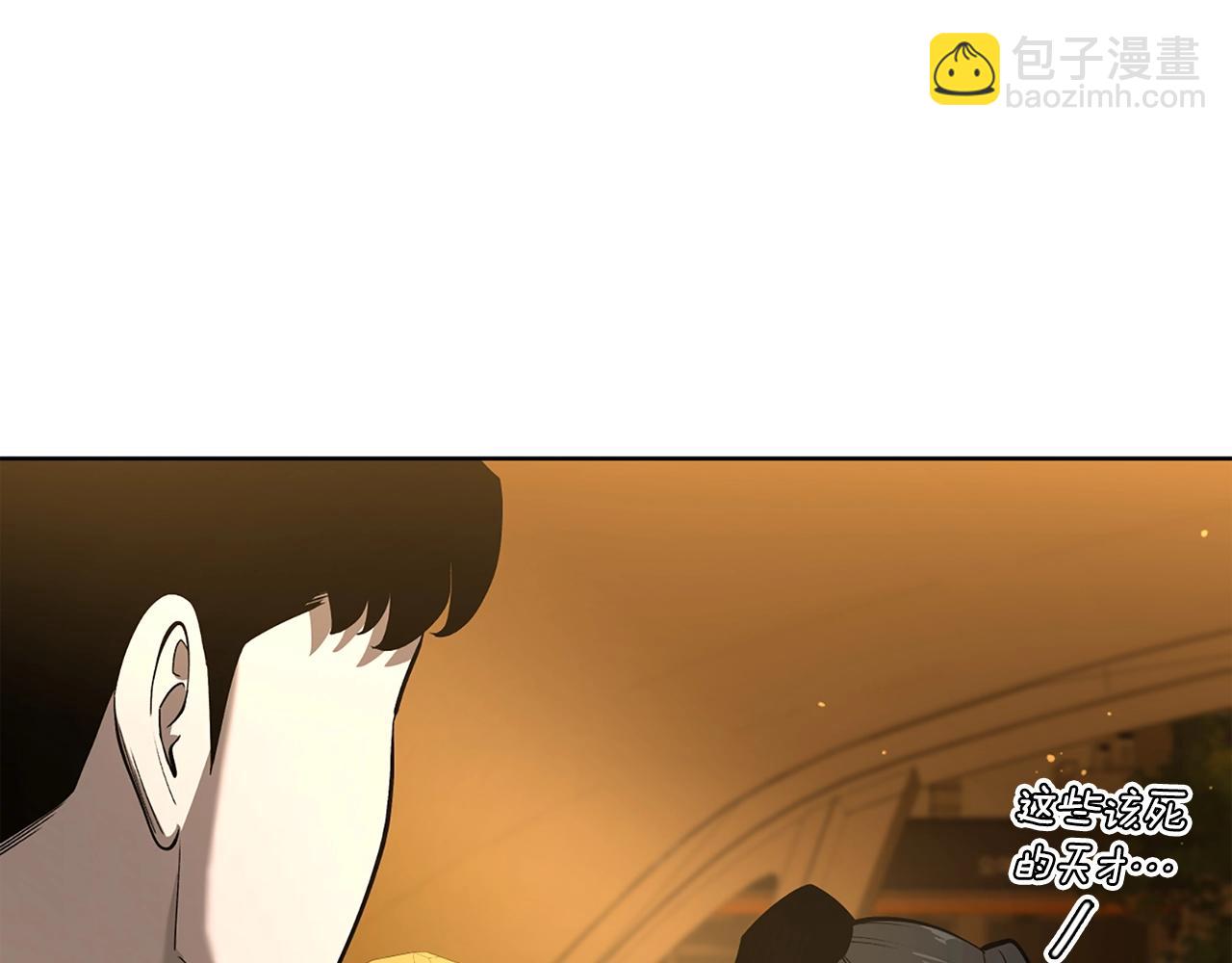 第30话 会长的小把戏61