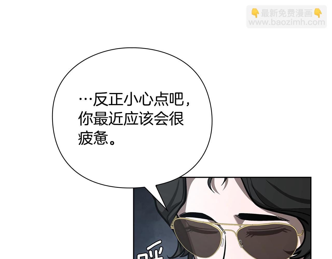 第30话 会长的小把戏63