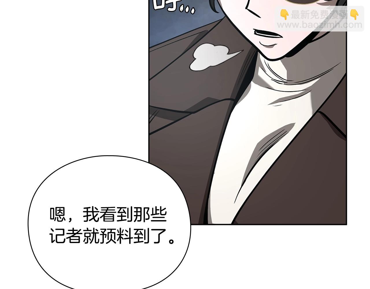 第30话 会长的小把戏64
