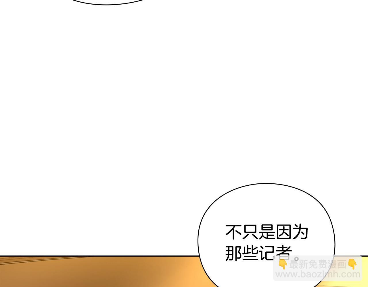 第30话 会长的小把戏65