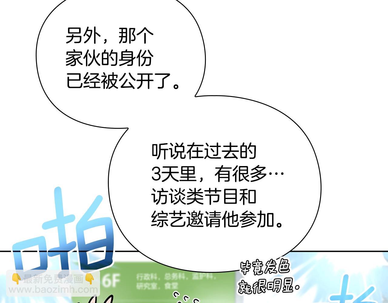 第30话 会长的小把戏68