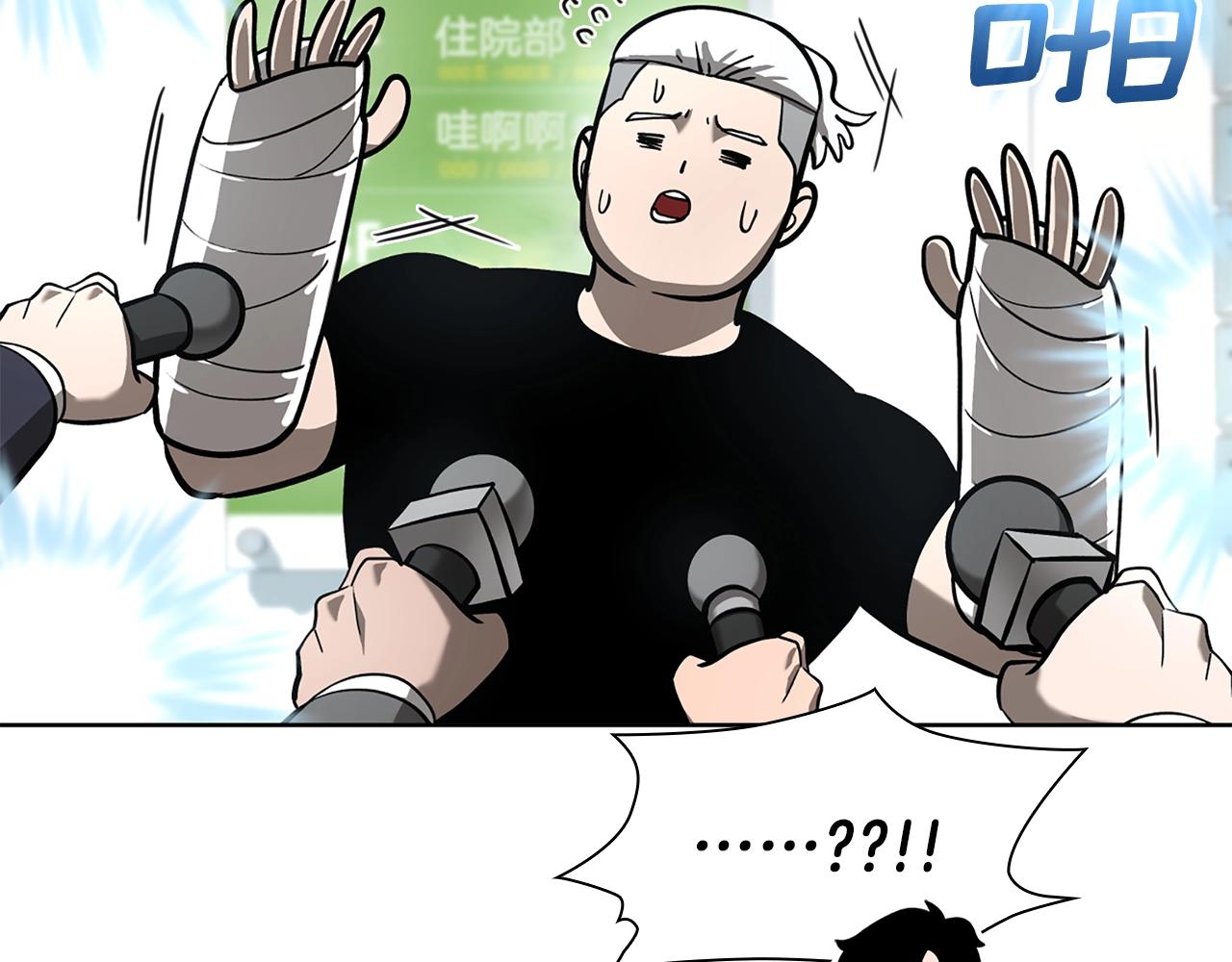 第30话 会长的小把戏69